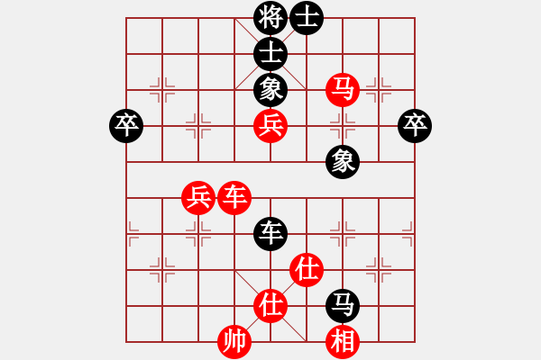 象棋棋譜圖片：第5輪1臺 張家口王向暉先和涿州付嘉偉 - 步數(shù)：70 