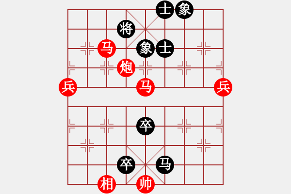 象棋棋譜圖片：平沙落雁(人王)-勝-天機(jī)經(jīng)銷商(月將) - 步數(shù)：100 