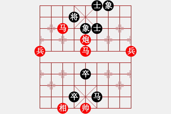 象棋棋譜圖片：平沙落雁(人王)-勝-天機(jī)經(jīng)銷商(月將) - 步數(shù)：101 