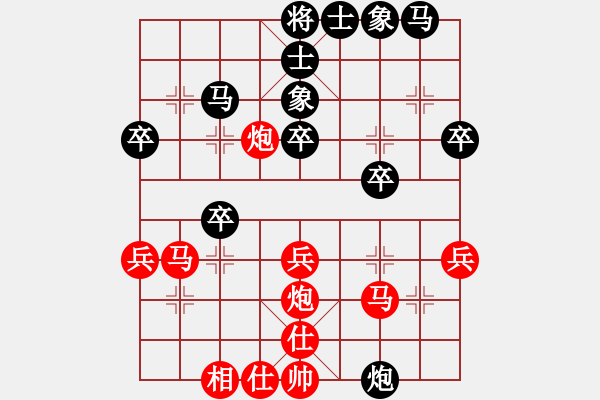 象棋棋譜圖片：平沙落雁(人王)-勝-天機(jī)經(jīng)銷商(月將) - 步數(shù)：30 