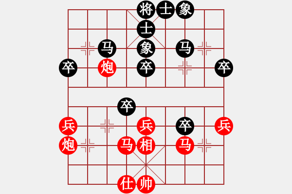 象棋棋譜圖片：平沙落雁(人王)-勝-天機(jī)經(jīng)銷商(月將) - 步數(shù)：40 