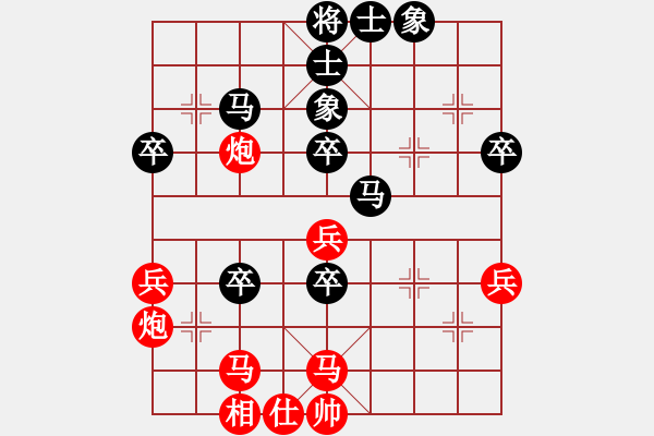 象棋棋譜圖片：平沙落雁(人王)-勝-天機(jī)經(jīng)銷商(月將) - 步數(shù)：50 