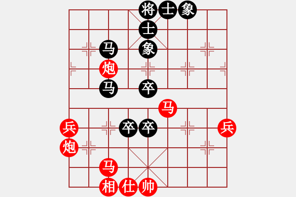 象棋棋譜圖片：平沙落雁(人王)-勝-天機(jī)經(jīng)銷商(月將) - 步數(shù)：60 