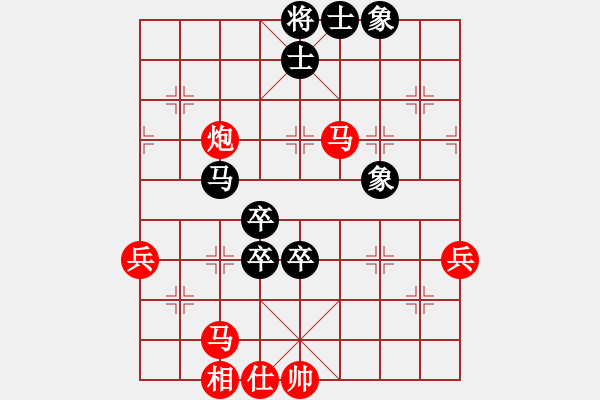 象棋棋譜圖片：平沙落雁(人王)-勝-天機(jī)經(jīng)銷商(月將) - 步數(shù)：70 