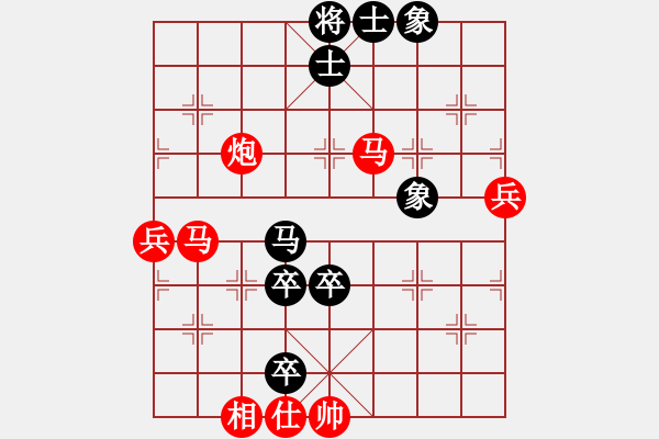 象棋棋譜圖片：平沙落雁(人王)-勝-天機(jī)經(jīng)銷商(月將) - 步數(shù)：80 