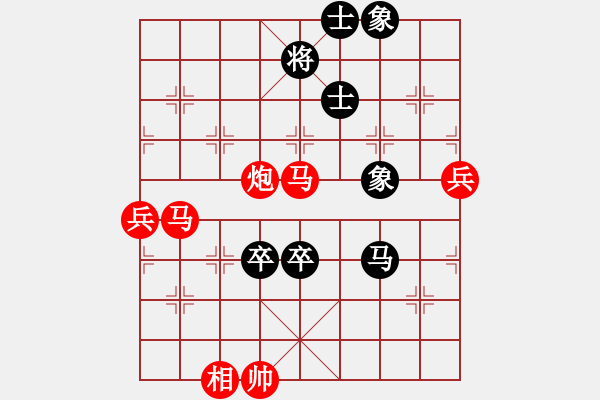 象棋棋譜圖片：平沙落雁(人王)-勝-天機(jī)經(jīng)銷商(月將) - 步數(shù)：90 