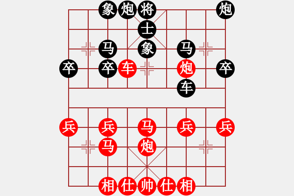 象棋棋譜圖片：QQ業(yè)四測評先勝對手2014030106 - 步數(shù)：40 