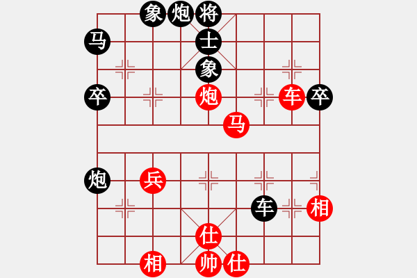 象棋棋譜圖片：QQ業(yè)四測評先勝對手2014030106 - 步數(shù)：60 