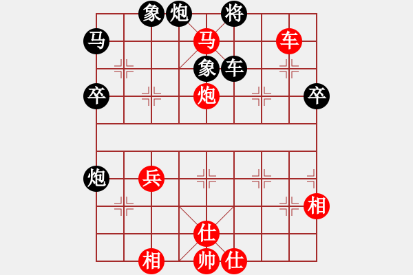 象棋棋譜圖片：QQ業(yè)四測評先勝對手2014030106 - 步數(shù)：70 