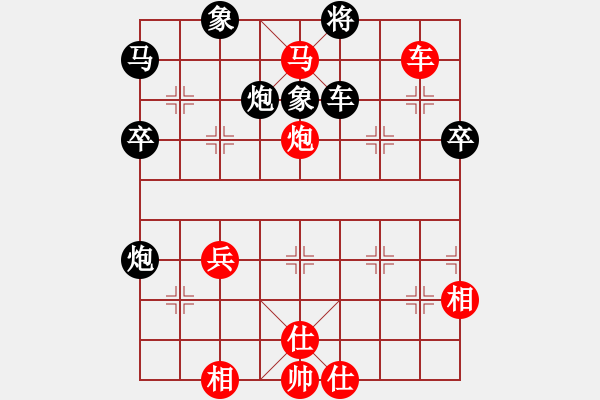 象棋棋譜圖片：QQ業(yè)四測評先勝對手2014030106 - 步數(shù)：80 