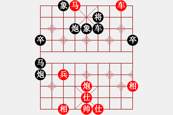 象棋棋譜圖片：QQ業(yè)四測評先勝對手2014030106 - 步數(shù)：87 