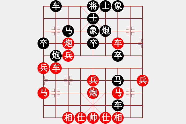 象棋棋譜圖片：中炮對屏風(fēng)馬57炮不進(jìn)兵局飛刀2 - 步數(shù)：30 