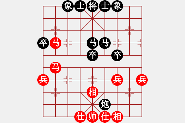 象棋棋谱图片：街道棋王(2段)-和-太极真人(9段) - 步数：50 