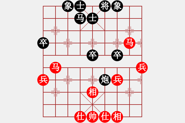 象棋棋谱图片：街道棋王(2段)-和-太极真人(9段) - 步数：60 