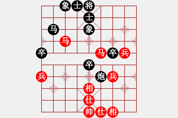 象棋棋谱图片：街道棋王(2段)-和-太极真人(9段) - 步数：70 