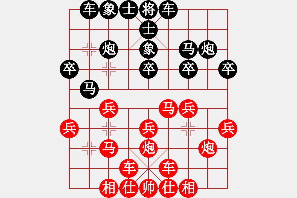 象棋棋譜圖片：熱血盟●溫柔一刀[紅] -VS- 熱血盟_孤單[黑] - 步數(shù)：20 