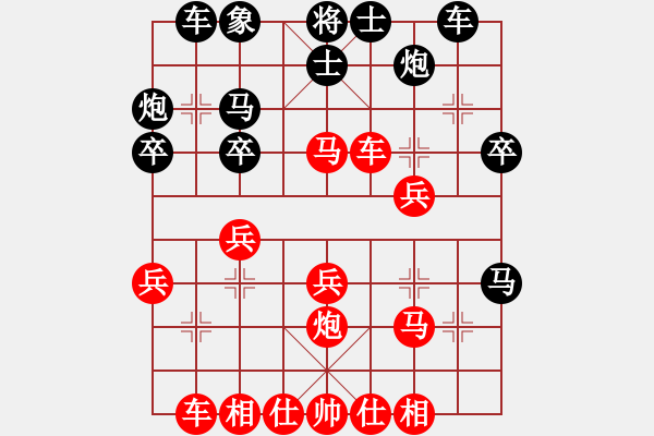 象棋棋譜圖片：北京 呂春光 和 北京 劉永富 - 步數(shù)：30 