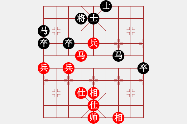 象棋棋譜圖片：北京 呂春光 和 北京 劉永富 - 步數(shù)：70 