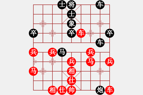 象棋棋譜圖片：葉億文 先勝 李文生 - 步數(shù)：50 