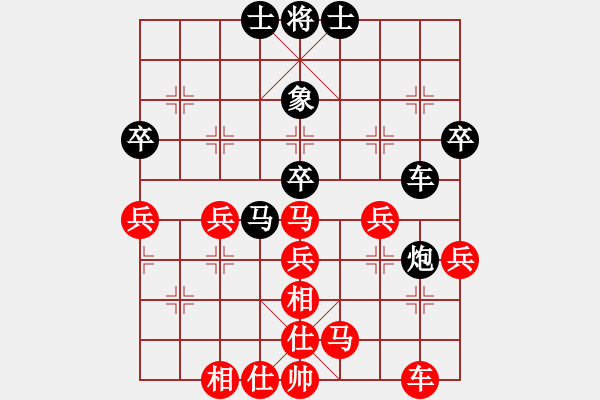 象棋棋譜圖片：葉億文 先勝 李文生 - 步數(shù)：60 