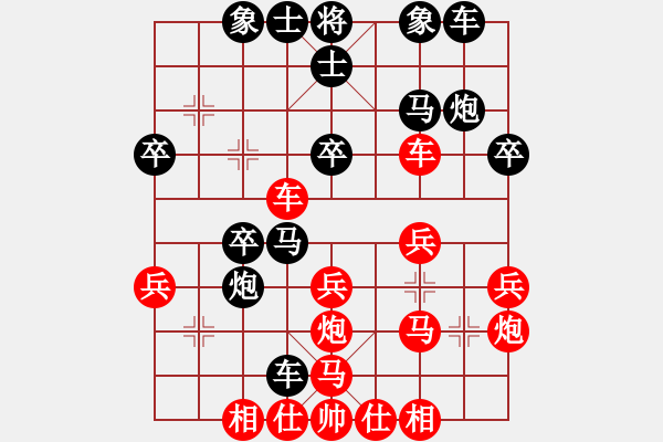 象棋棋譜圖片：瓢城劍客(8段)-負-一將的風(fēng)情(1段) - 步數(shù)：30 