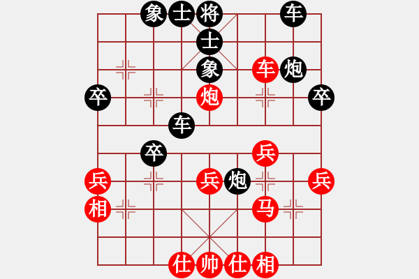 象棋棋譜圖片：瓢城劍客(8段)-負-一將的風(fēng)情(1段) - 步數(shù)：40 