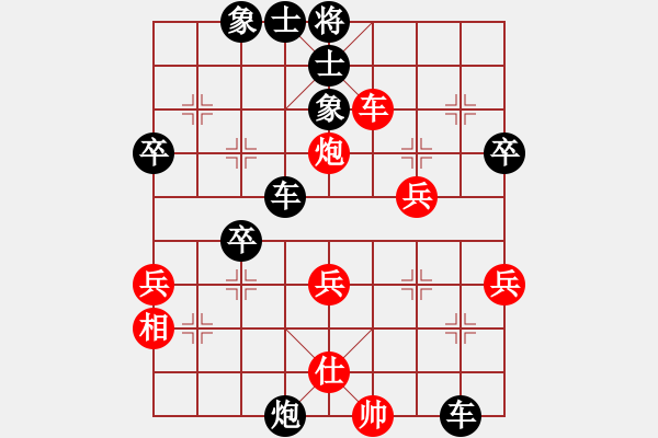 象棋棋譜圖片：瓢城劍客(8段)-負-一將的風(fēng)情(1段) - 步數(shù)：50 