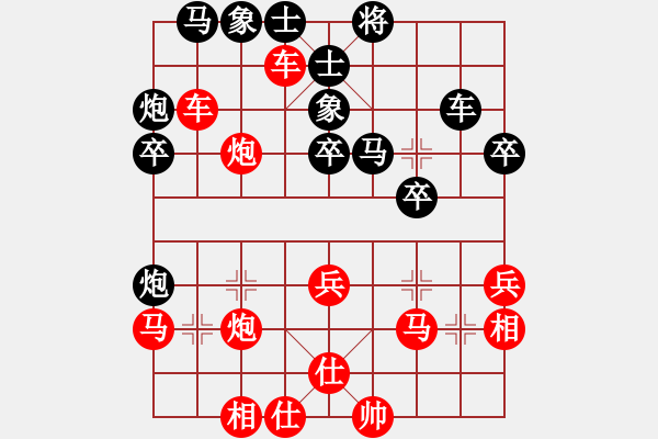 象棋棋譜圖片：俠骨仁心＊蕉園主人[紅] -VS- 春天的葉子777[黑] - 步數(shù)：40 