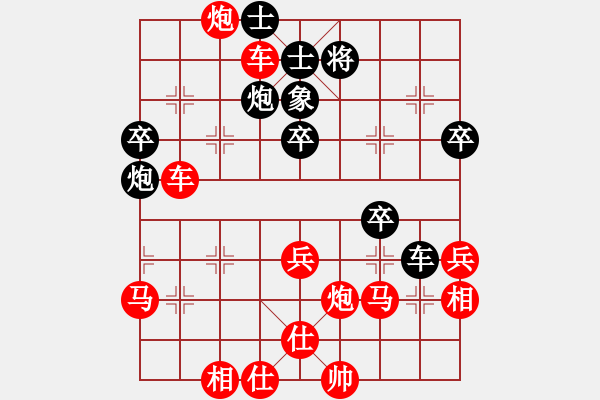 象棋棋譜圖片：俠骨仁心＊蕉園主人[紅] -VS- 春天的葉子777[黑] - 步數(shù)：50 