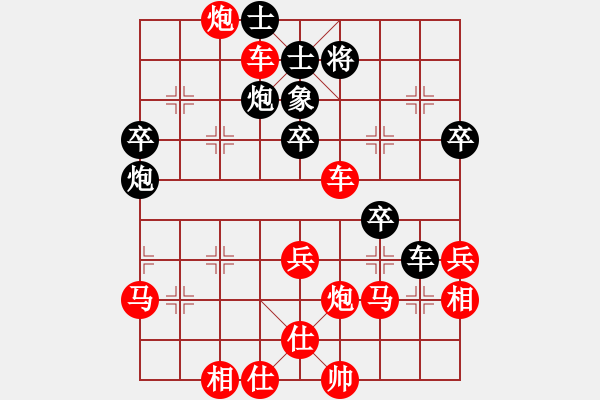 象棋棋譜圖片：俠骨仁心＊蕉園主人[紅] -VS- 春天的葉子777[黑] - 步數(shù)：51 