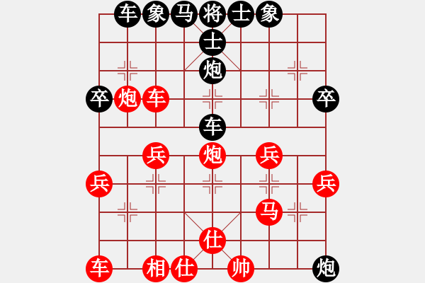 象棋棋譜圖片：中炮過(guò)河車互進(jìn)七兵對(duì)屏風(fēng)馬平炮兌車 急沖中兵  （紅兵三進(jìn)一）  霓虹(月將)-負(fù)-青城鳴泉(9段) - 步數(shù)：40 