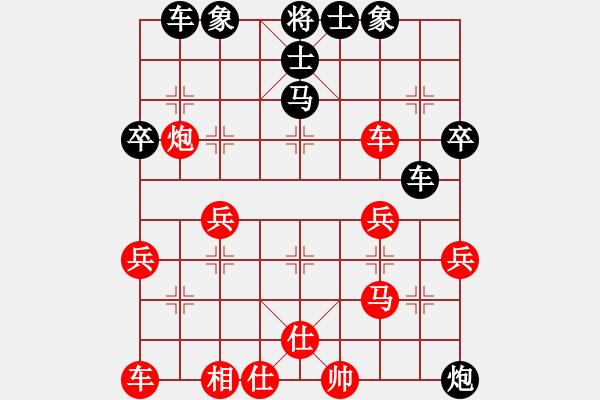 象棋棋譜圖片：中炮過(guò)河車互進(jìn)七兵對(duì)屏風(fēng)馬平炮兌車 急沖中兵  （紅兵三進(jìn)一）  霓虹(月將)-負(fù)-青城鳴泉(9段) - 步數(shù)：50 