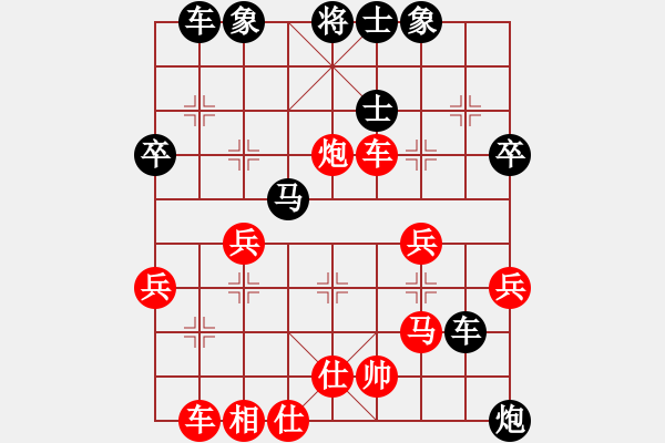 象棋棋譜圖片：中炮過(guò)河車互進(jìn)七兵對(duì)屏風(fēng)馬平炮兌車 急沖中兵  （紅兵三進(jìn)一）  霓虹(月將)-負(fù)-青城鳴泉(9段) - 步數(shù)：58 