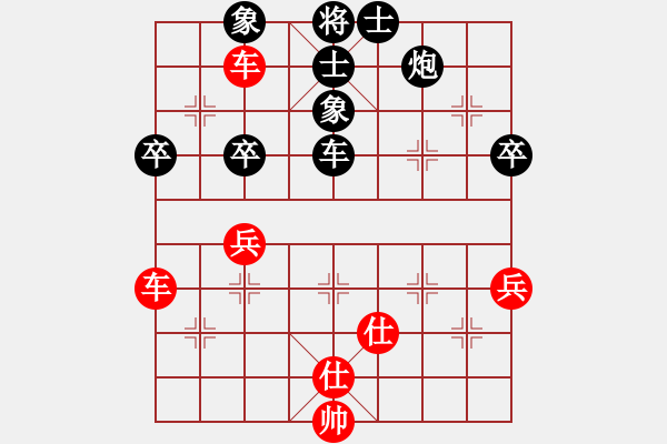 象棋棋谱图片：稷山何晓亮先胜山东邹卫忠 - 步数：70 