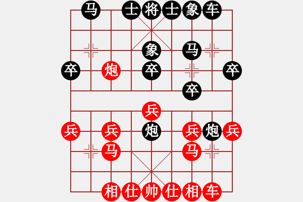 象棋棋譜圖片：失戀七天(1段)-勝-內(nèi)蒙開魯縣(4段) - 步數(shù)：20 