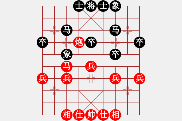 象棋棋譜圖片：失戀七天(1段)-勝-內(nèi)蒙開魯縣(4段) - 步數(shù)：30 