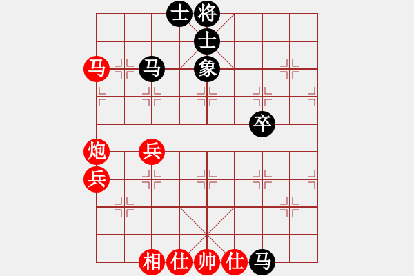 象棋棋譜圖片：失戀七天(1段)-勝-內(nèi)蒙開魯縣(4段) - 步數(shù)：50 