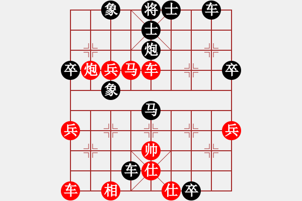 象棋棋譜圖片：揚(yáng)州棋俠(9段)-負(fù)-天涯任我行(4段) - 步數(shù)：53 