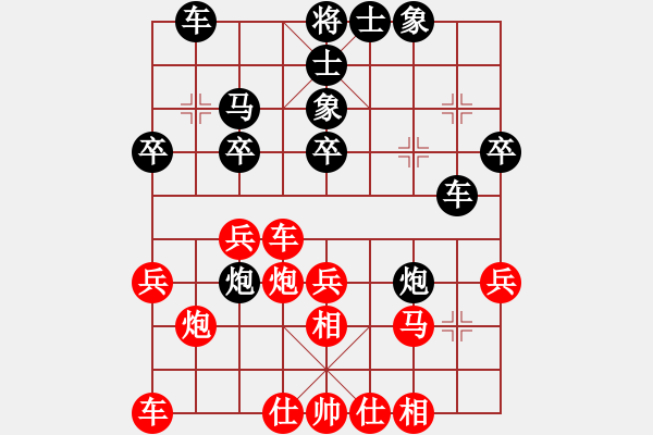 象棋棋谱图片：胡庆阳     先和 阎文清     - 步数：30 