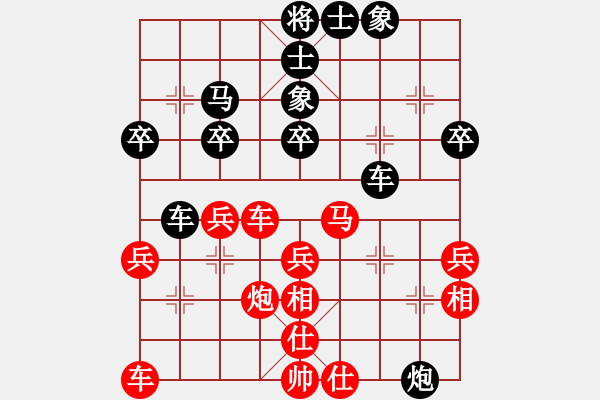 象棋棋谱图片：胡庆阳     先和 阎文清     - 步数：40 