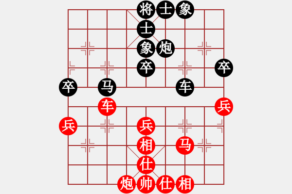 象棋棋谱图片：胡庆阳     先和 阎文清     - 步数：60 