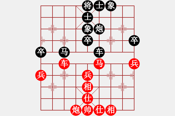 象棋棋谱图片：胡庆阳     先和 阎文清     - 步数：62 