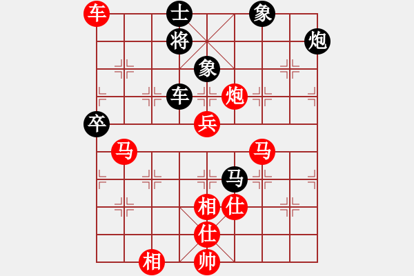 象棋棋譜圖片：nakelulu(7星)-勝-lichaoge(9星) - 步數(shù)：100 