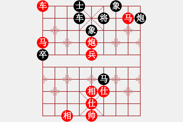 象棋棋譜圖片：nakelulu(7星)-勝-lichaoge(9星) - 步數(shù)：110 