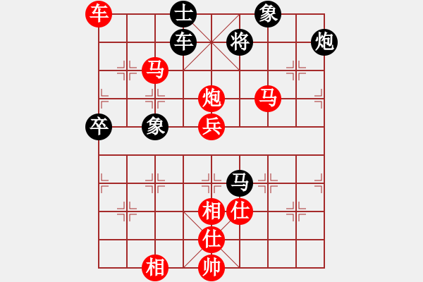 象棋棋譜圖片：nakelulu(7星)-勝-lichaoge(9星) - 步數(shù)：113 