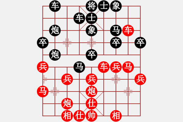 象棋棋譜圖片：nakelulu(7星)-勝-lichaoge(9星) - 步數(shù)：30 