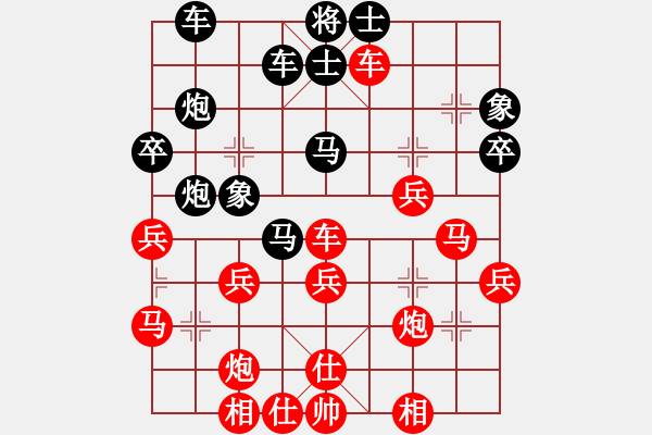 象棋棋譜圖片：nakelulu(7星)-勝-lichaoge(9星) - 步數(shù)：40 