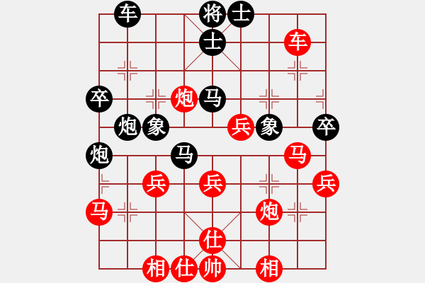 象棋棋譜圖片：nakelulu(7星)-勝-lichaoge(9星) - 步數(shù)：50 