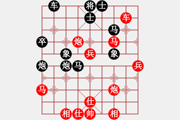 象棋棋譜圖片：nakelulu(7星)-勝-lichaoge(9星) - 步數(shù)：60 