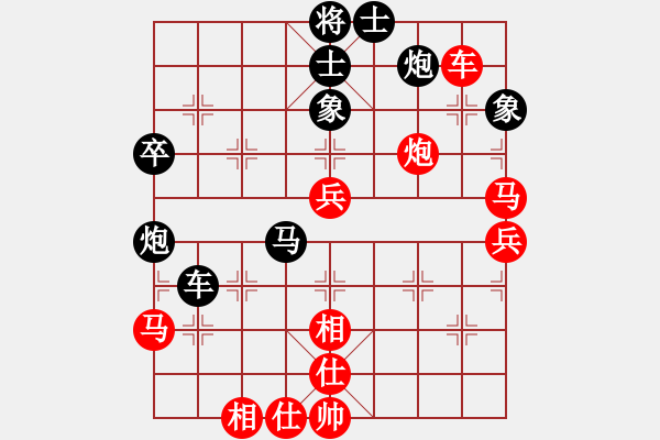 象棋棋譜圖片：nakelulu(7星)-勝-lichaoge(9星) - 步數(shù)：70 